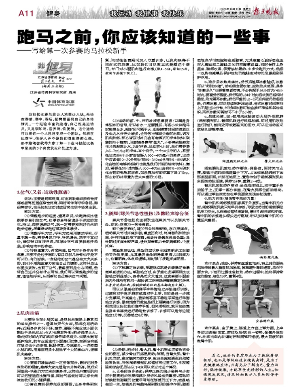 微信圖片_20231011173303.png